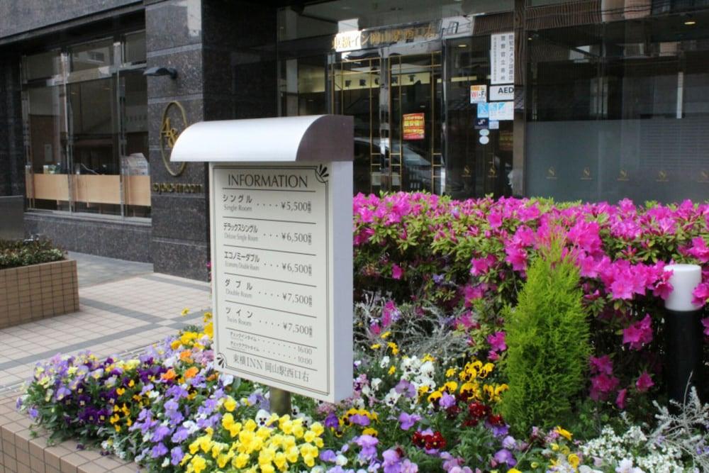 Toyoko Inn Okayama Eki Nishi Guchi Migi Dış mekan fotoğraf